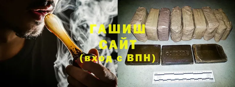 blacksprut зеркало  где найти наркотики  Зеленоградск  Гашиш Cannabis 