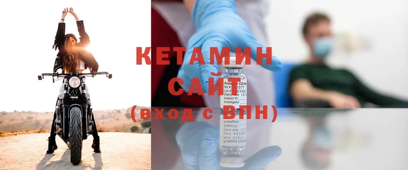 купить  сайты  Зеленоградск  Кетамин ketamine 