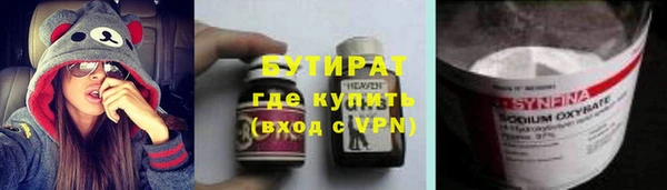 меф VHQ Бугульма